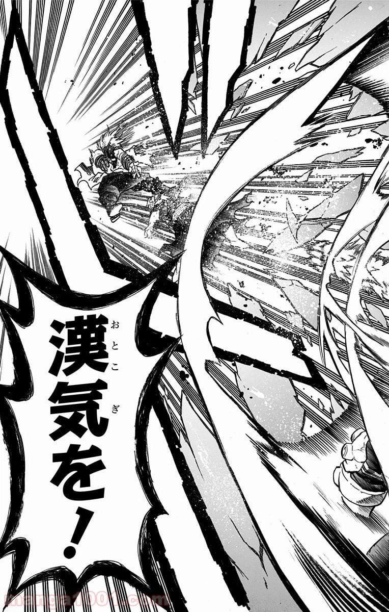 ページ 13 — 第145話