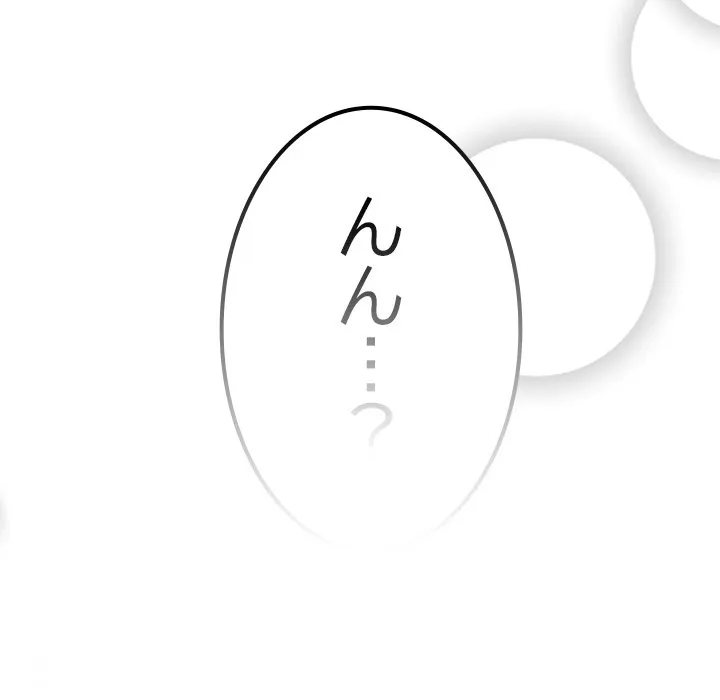 ページ 6 — 第5話
