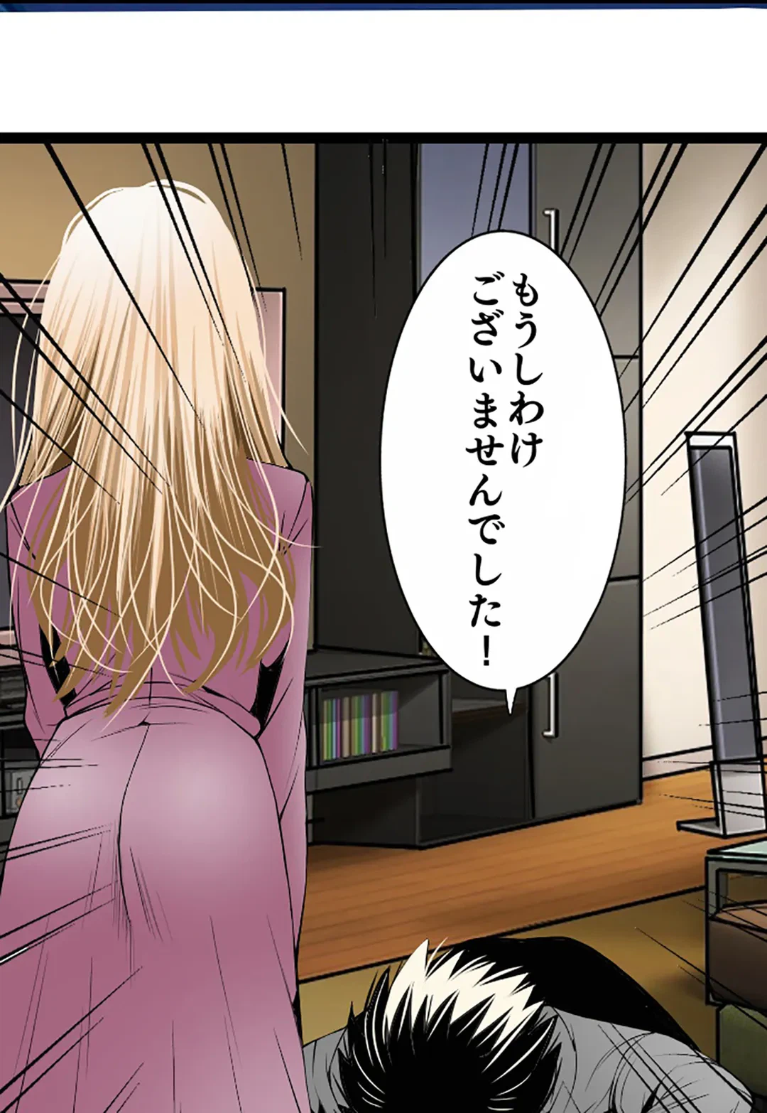 ページ 22 — 第117話