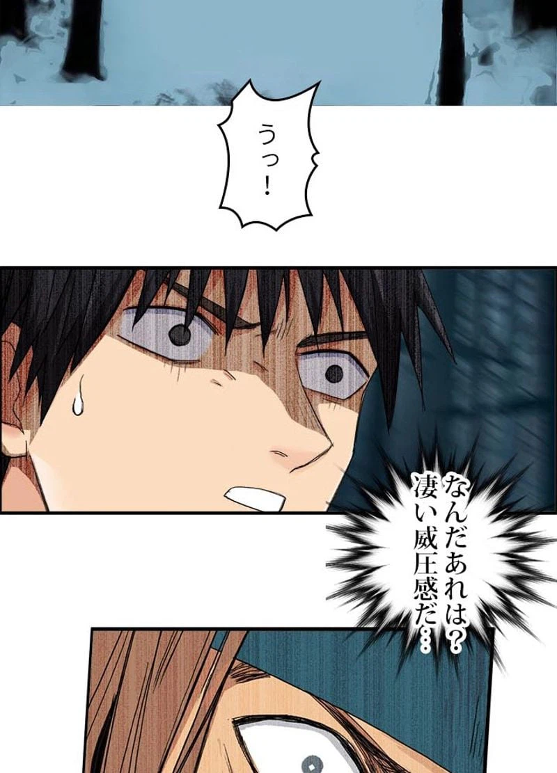 ページ 26 — 第184話