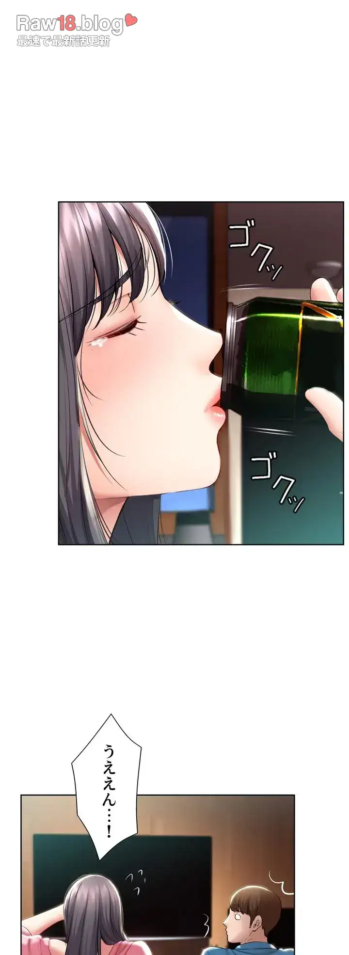 ページ 15 — 第47話