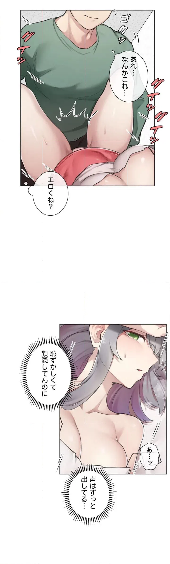 ページ 37 — 第1話