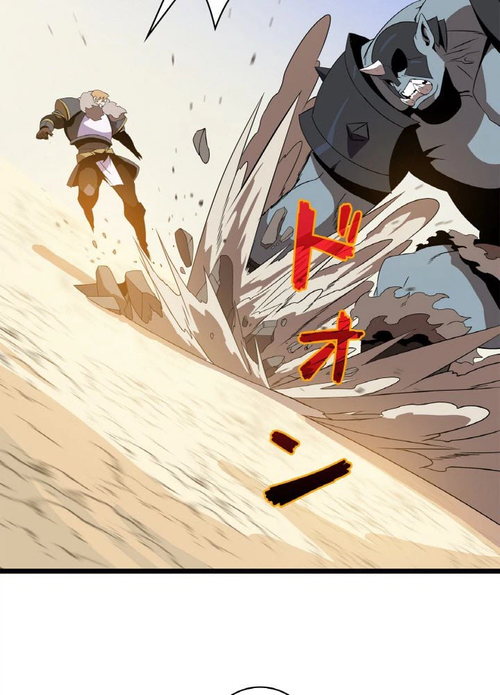 ページ 6 — 第86話