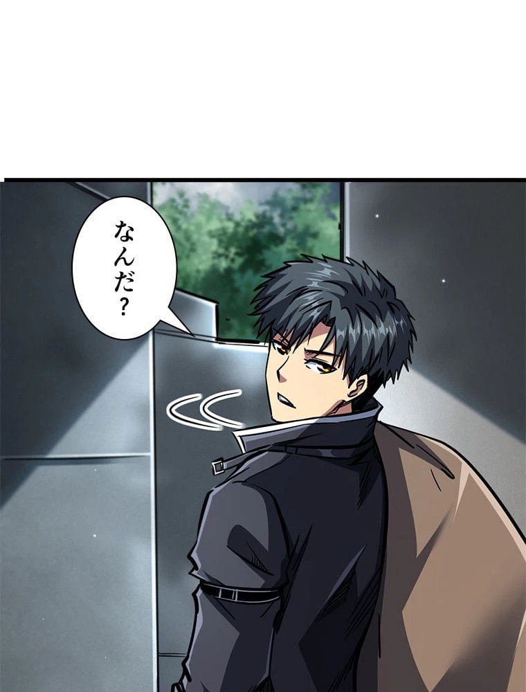 ページ 12 — 第14話