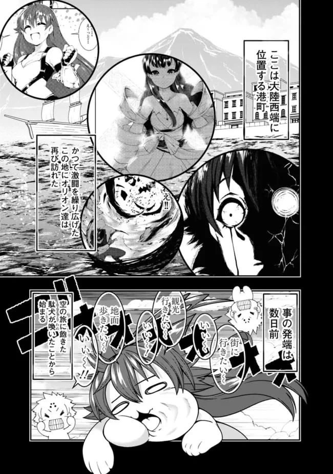 ページ 9 — 第162話