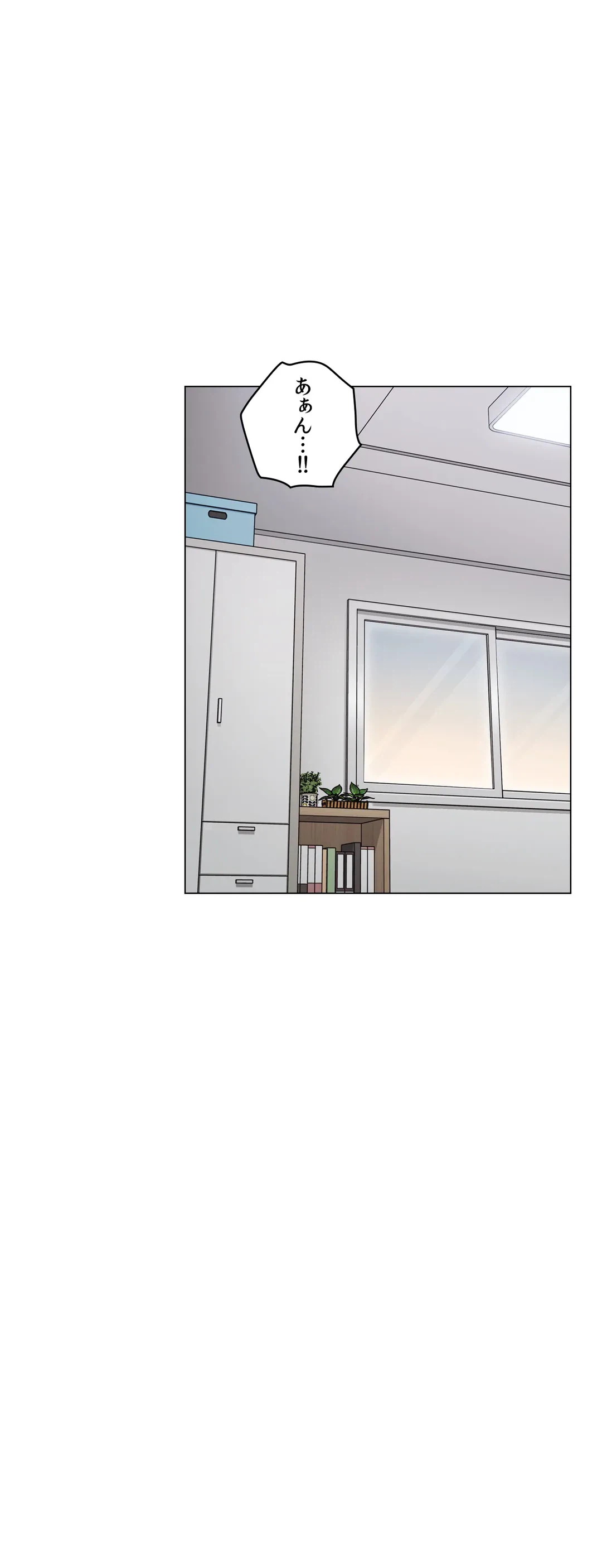 ページ 27 — 第53話