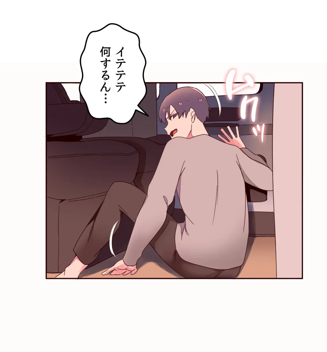 ページ 24 — 第37話
