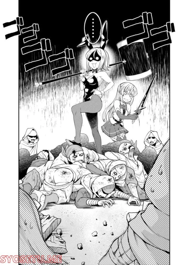 ページ 6 — 第166話