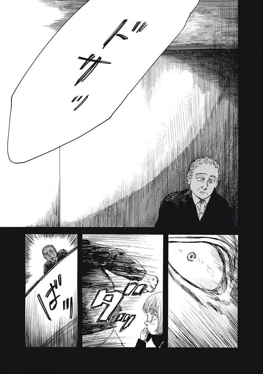 ページ 3 — 第52話