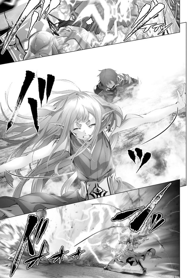 ページ 23 — 第30.1話