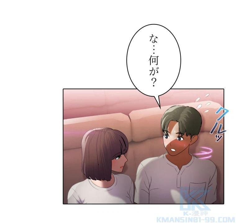 ページ 11 — 第24話