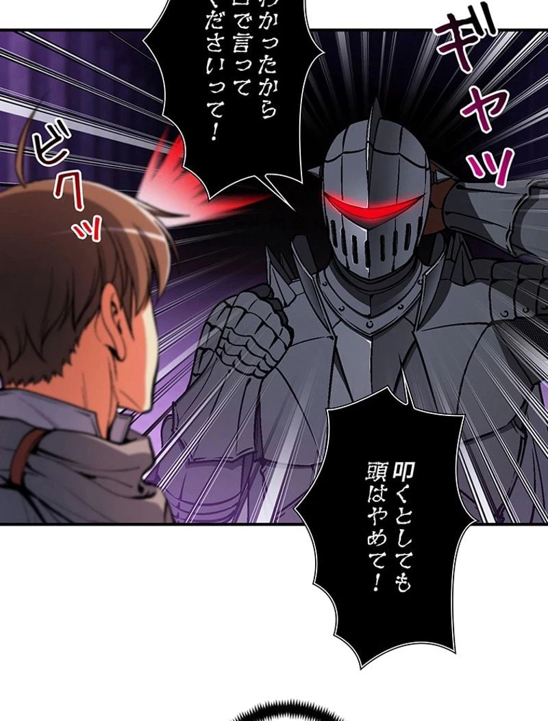 ページ 25 — 第107話