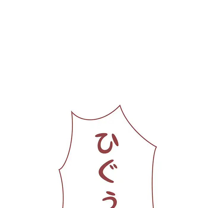 ページ 7 — 第36話
