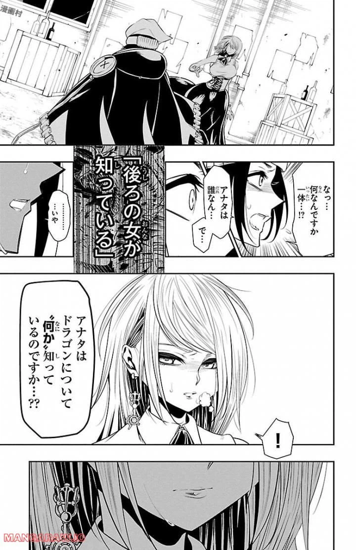 ページ 13 — 第3話