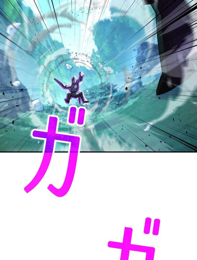 ページ 13 — 第76話