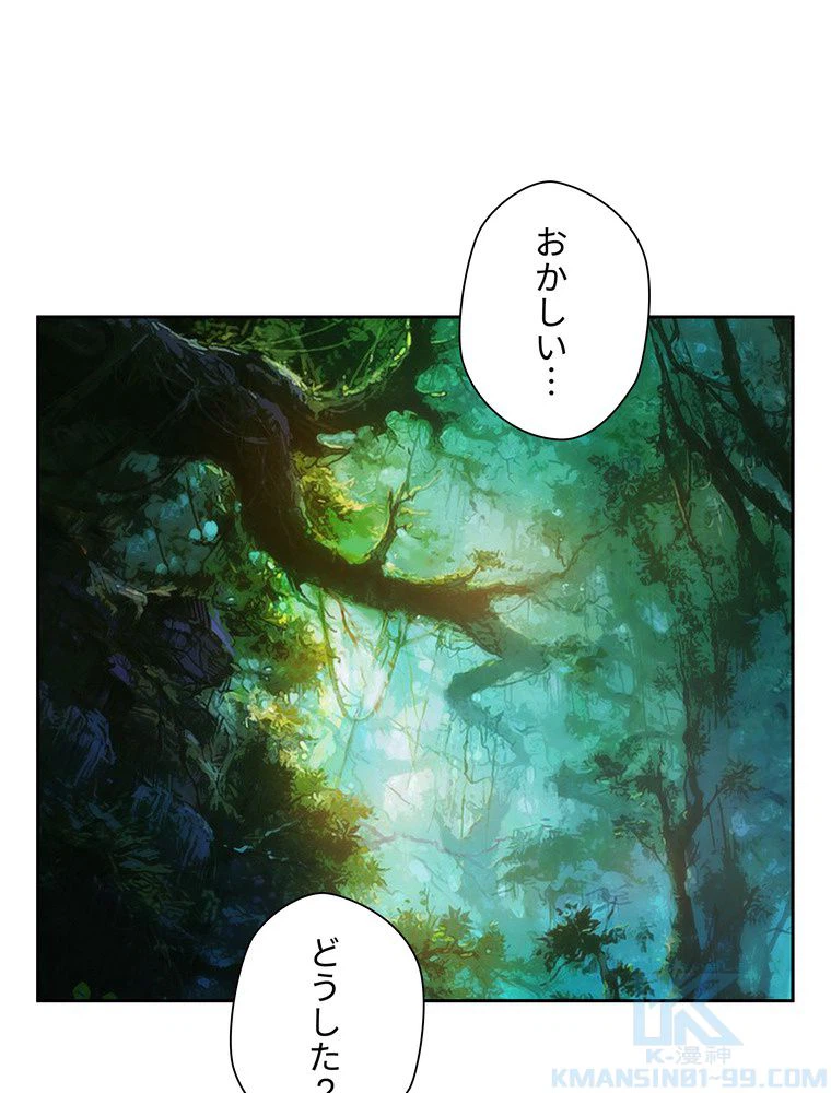 ページ 11 — 第25話