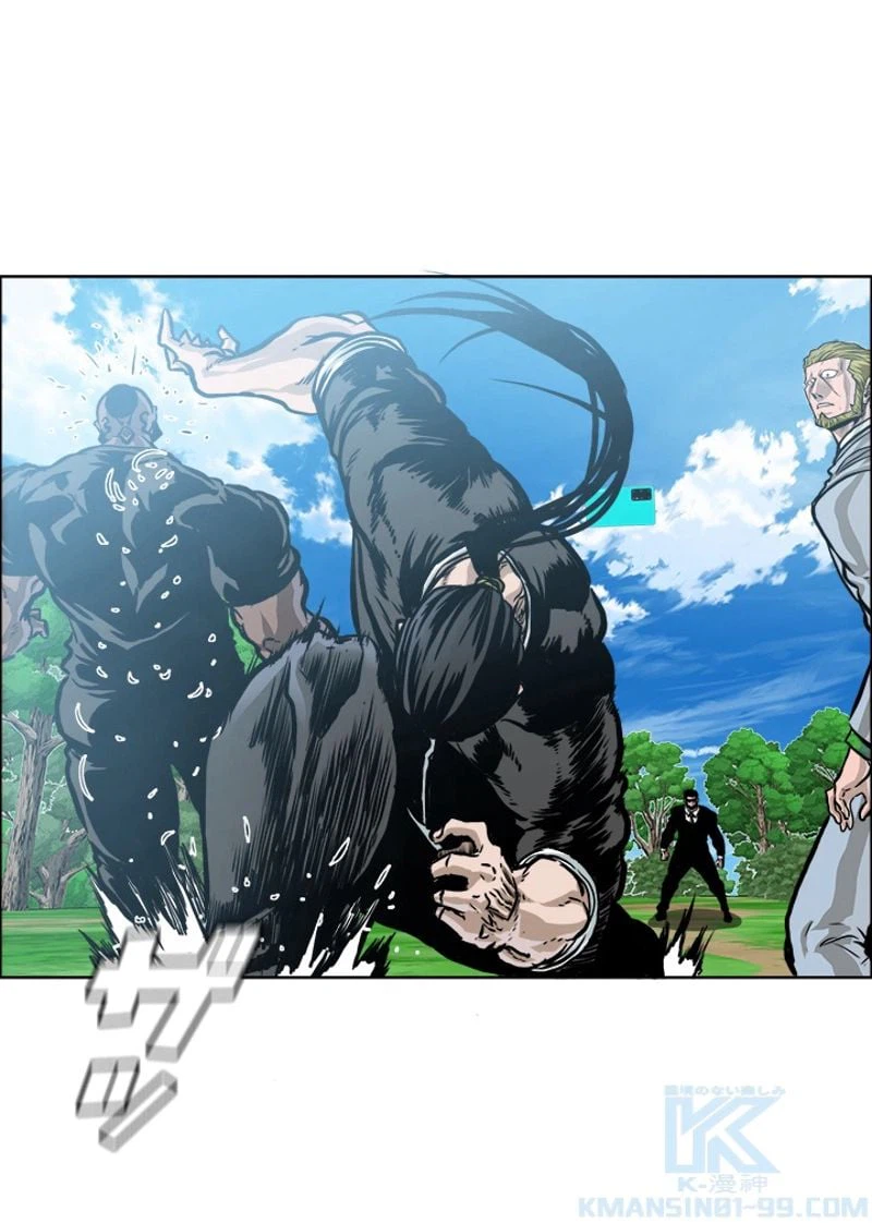 ページ 7 — 第204話