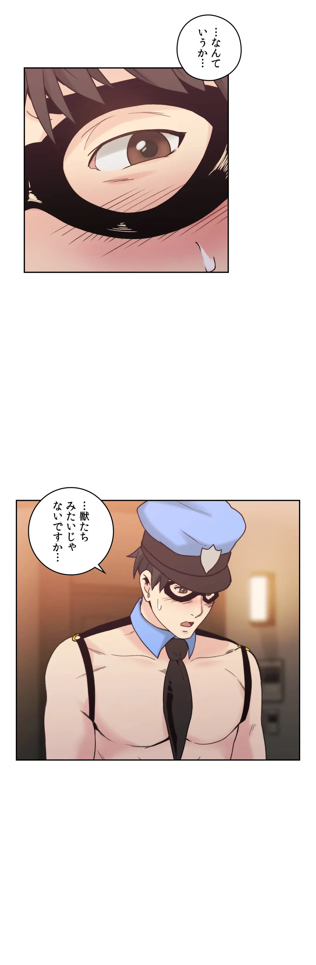 ページ 27 — 第25話