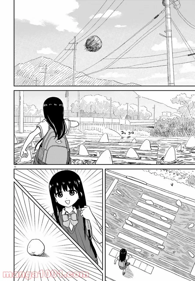 ページ 10 — 第12話