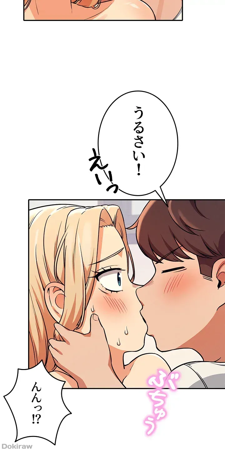 ページ 24 — 第13話