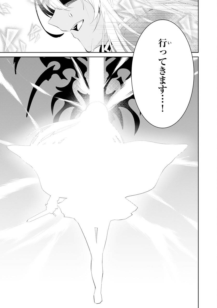 ページ 27 — 第25話