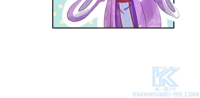 ページ 37 — 第33話