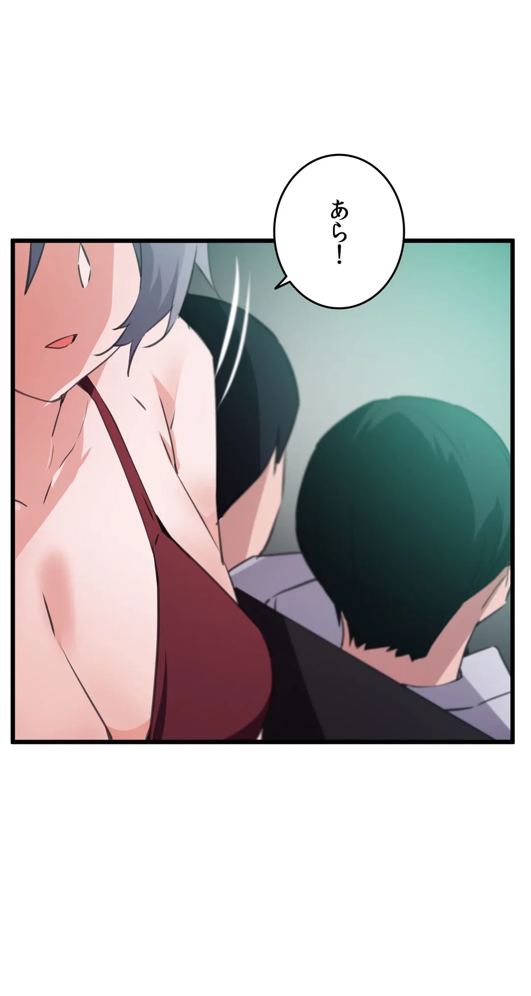 ページ 29 — 第68話