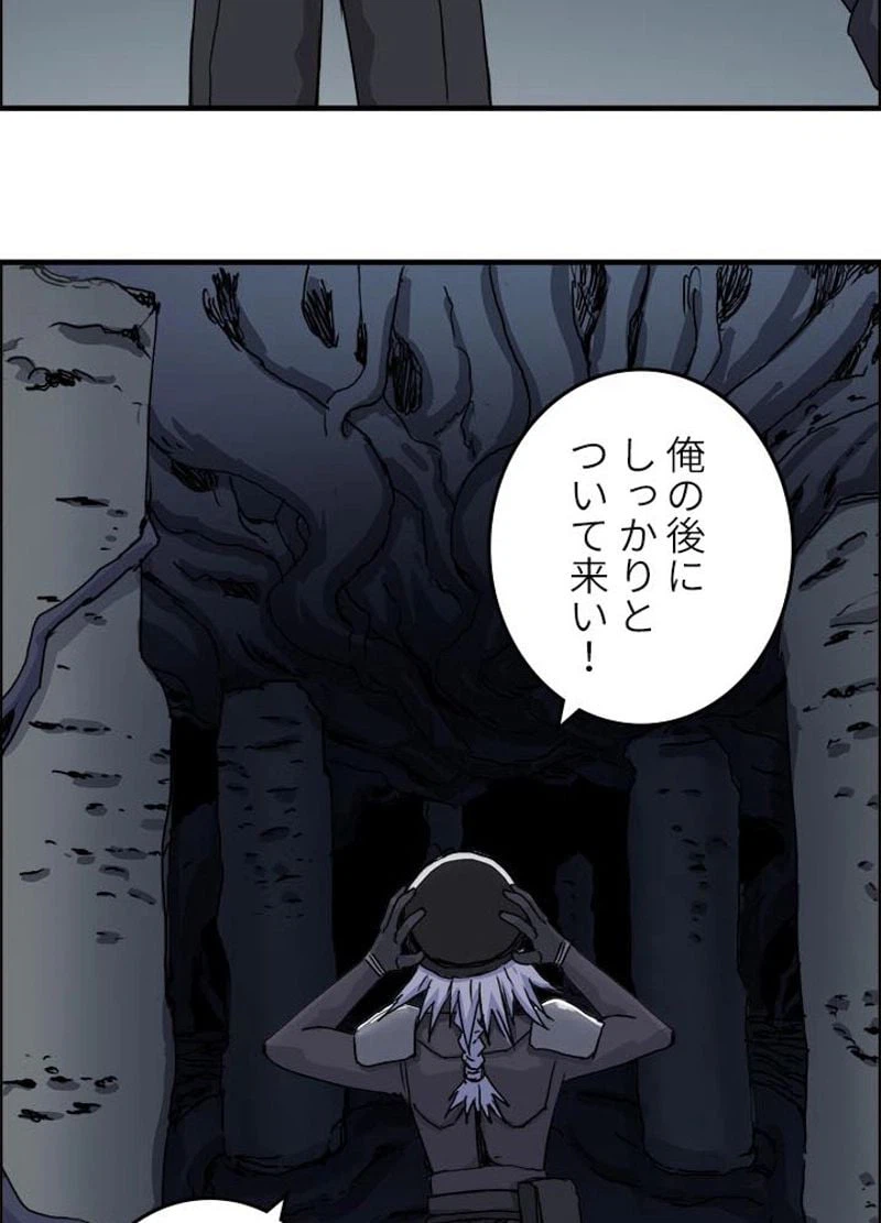 ページ 24 — 第169話