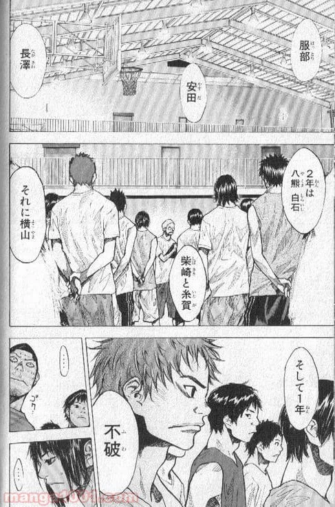 ページ 15 — 第141話