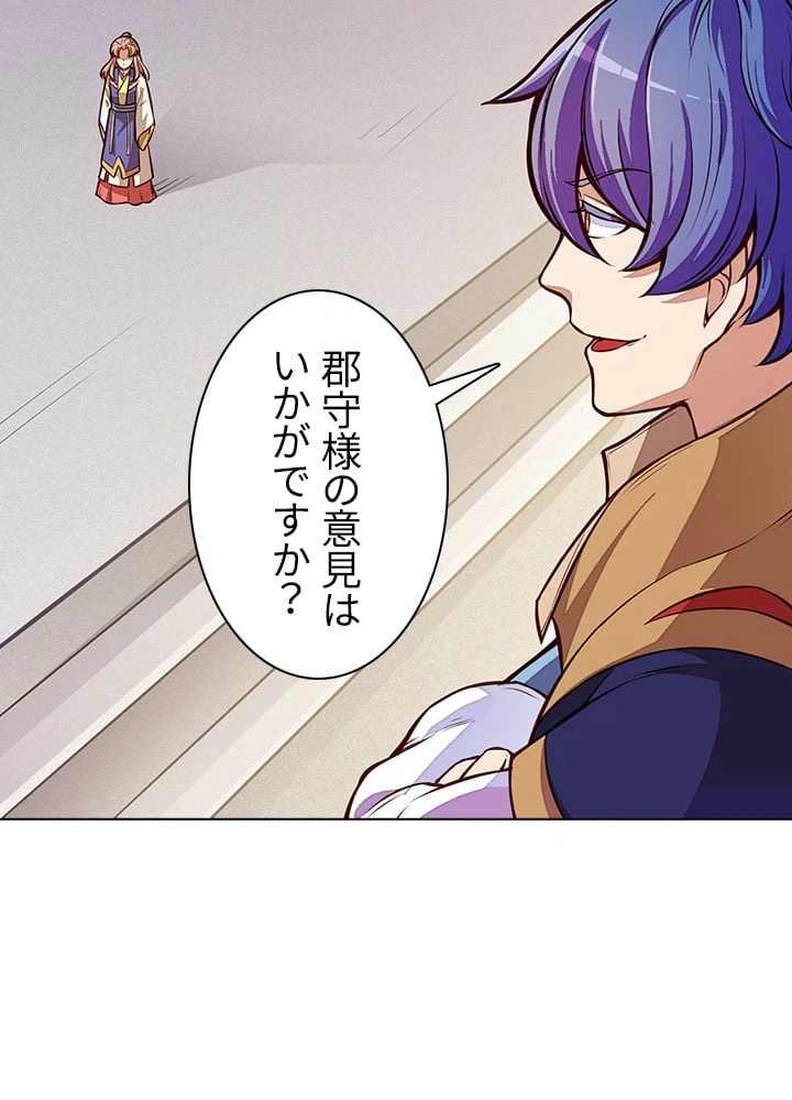 ページ 28 — 第126話