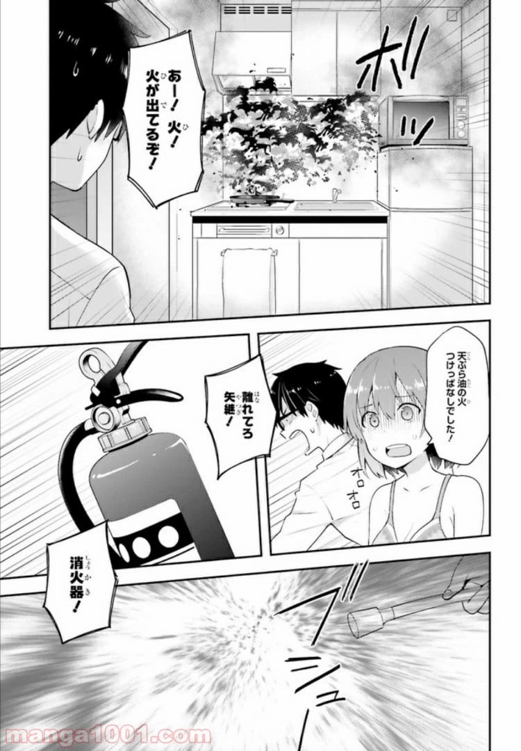 ページ 5 — 第10.2話