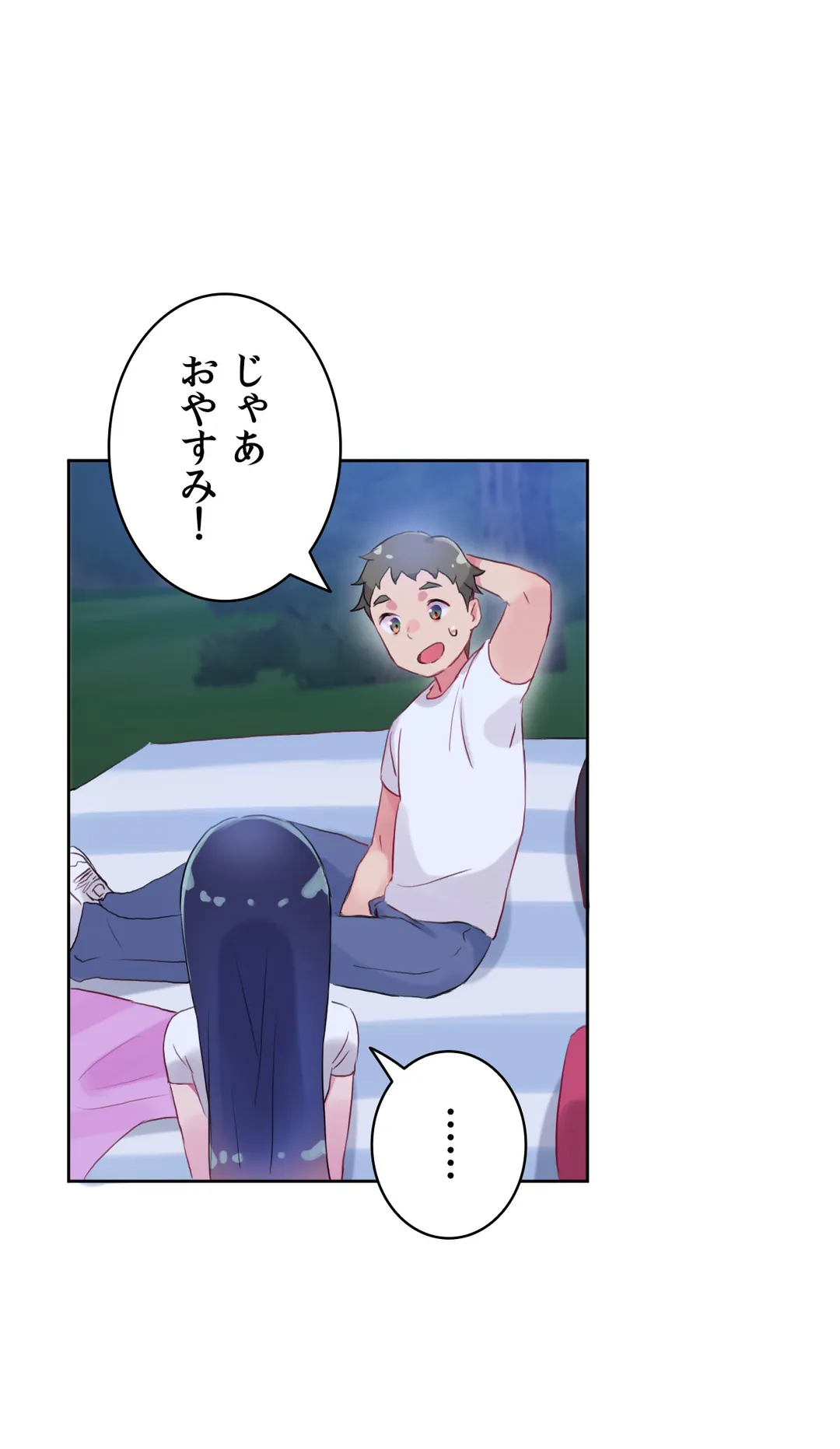 ページ 8 — 第10話