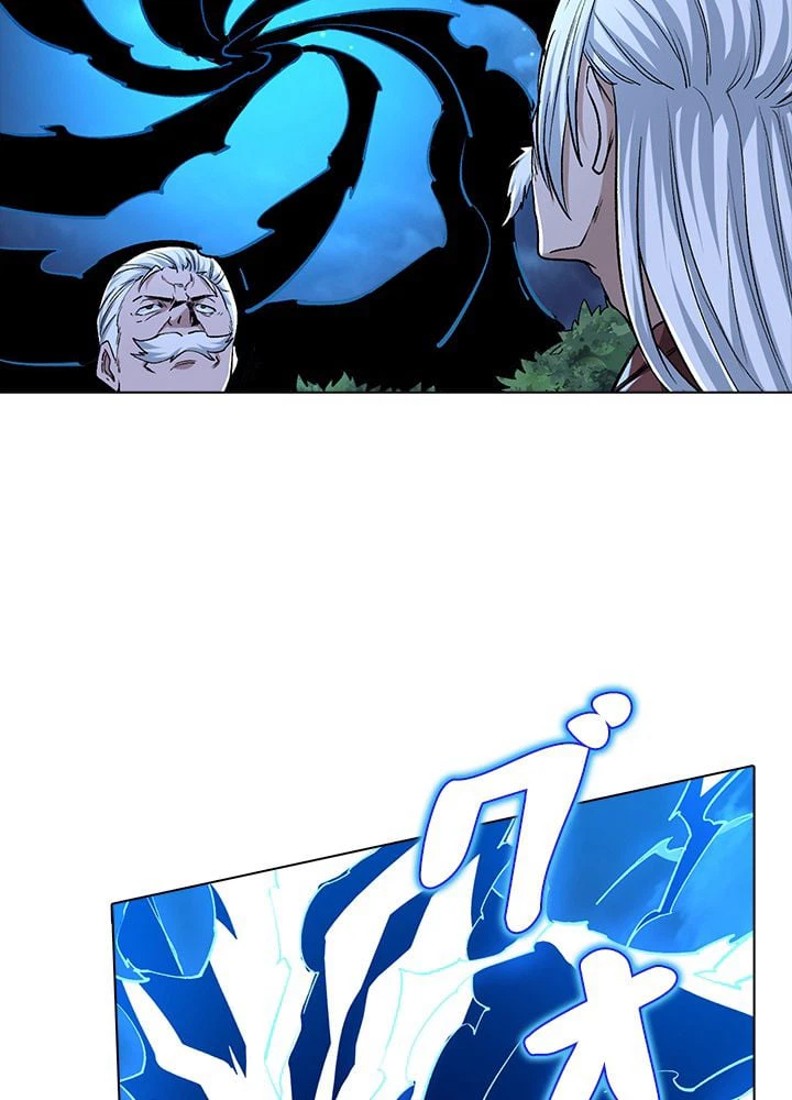 ページ 12 — 第249話
