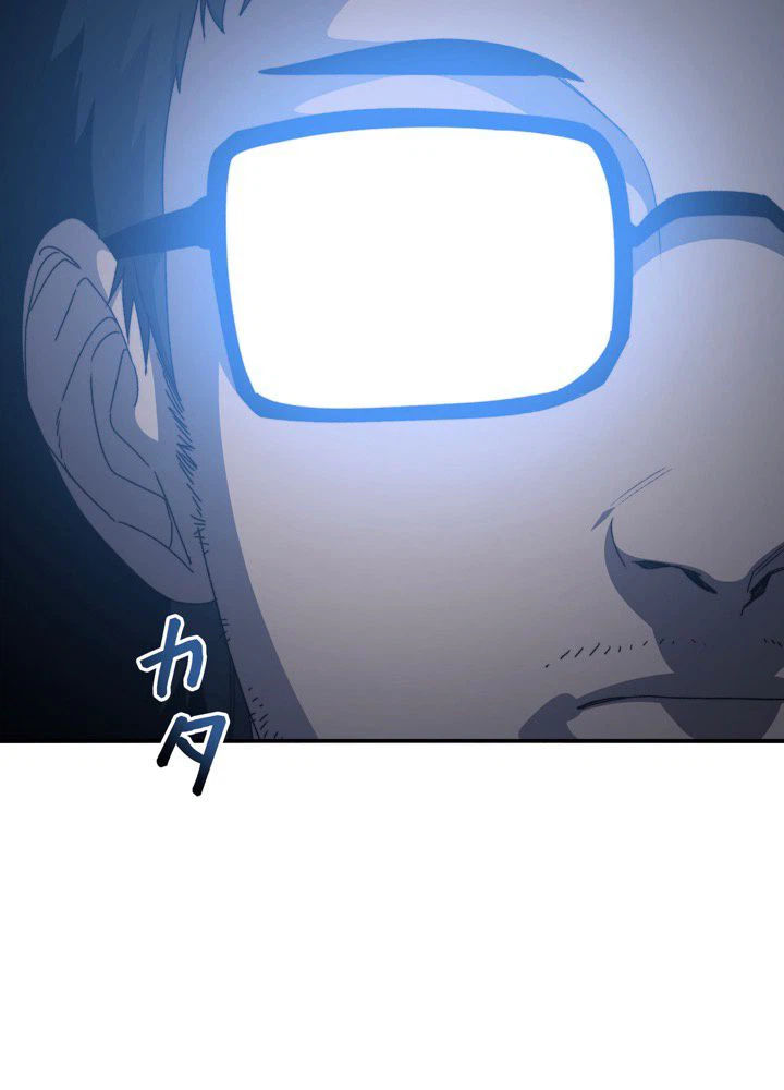 ページ 13 — 第22話