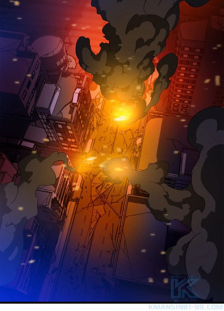 ページ 23 — 第79話