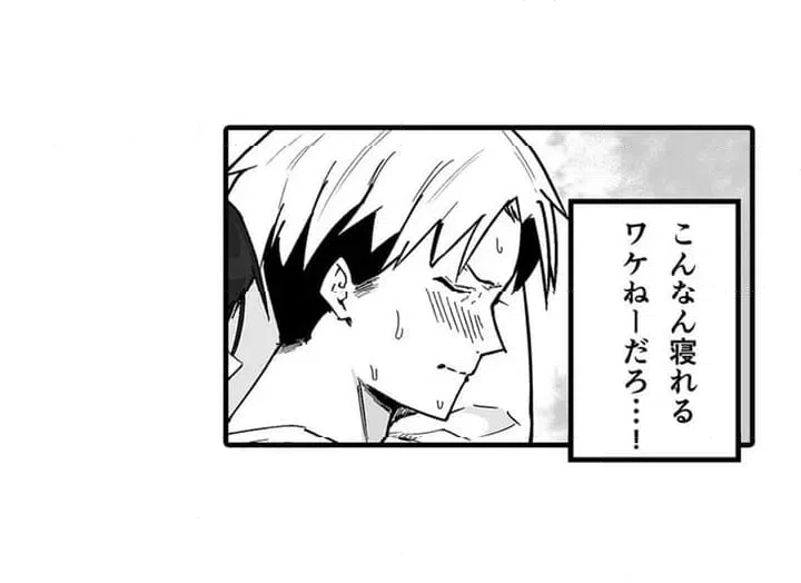 ページ 42 — 第1話
