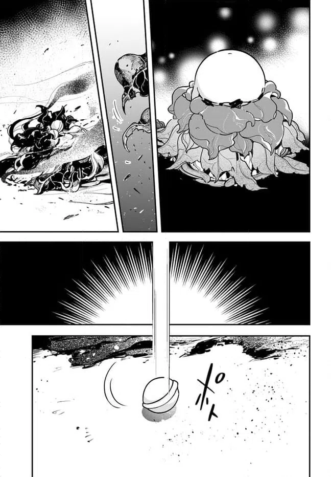 ページ 17 — 第22話