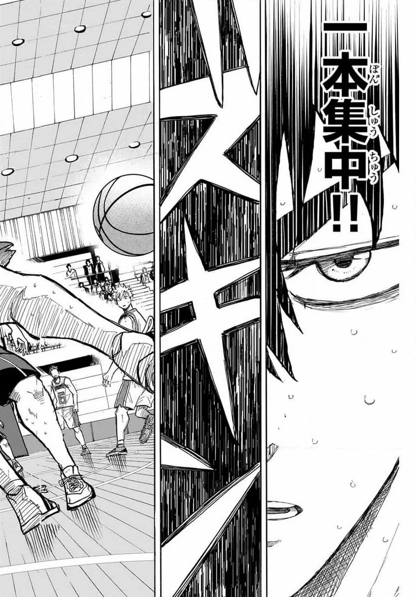ページ 16 — 第78話