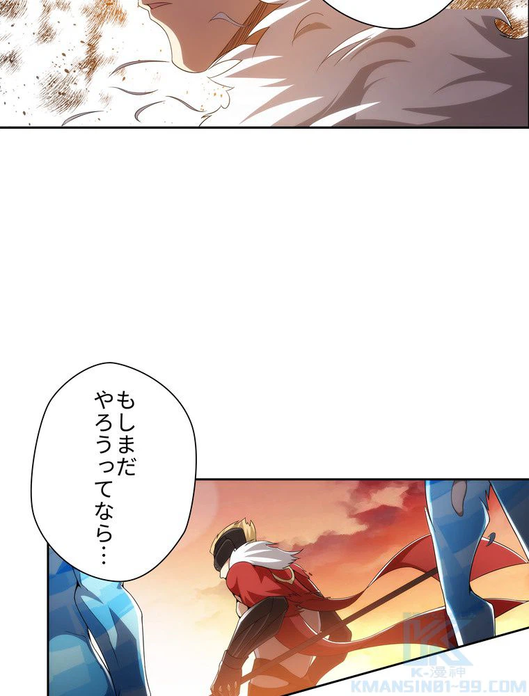 ページ 35 — 第19話