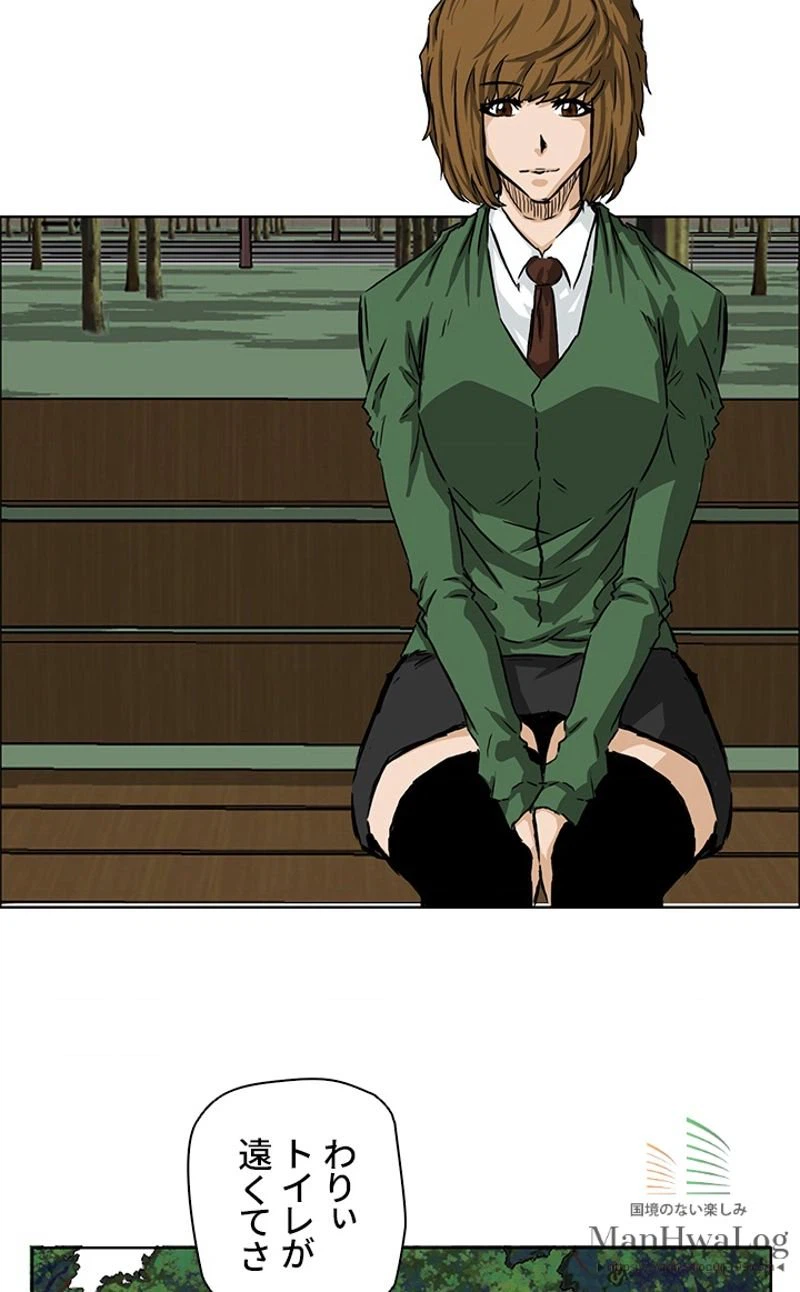 ページ 24 — 第34話