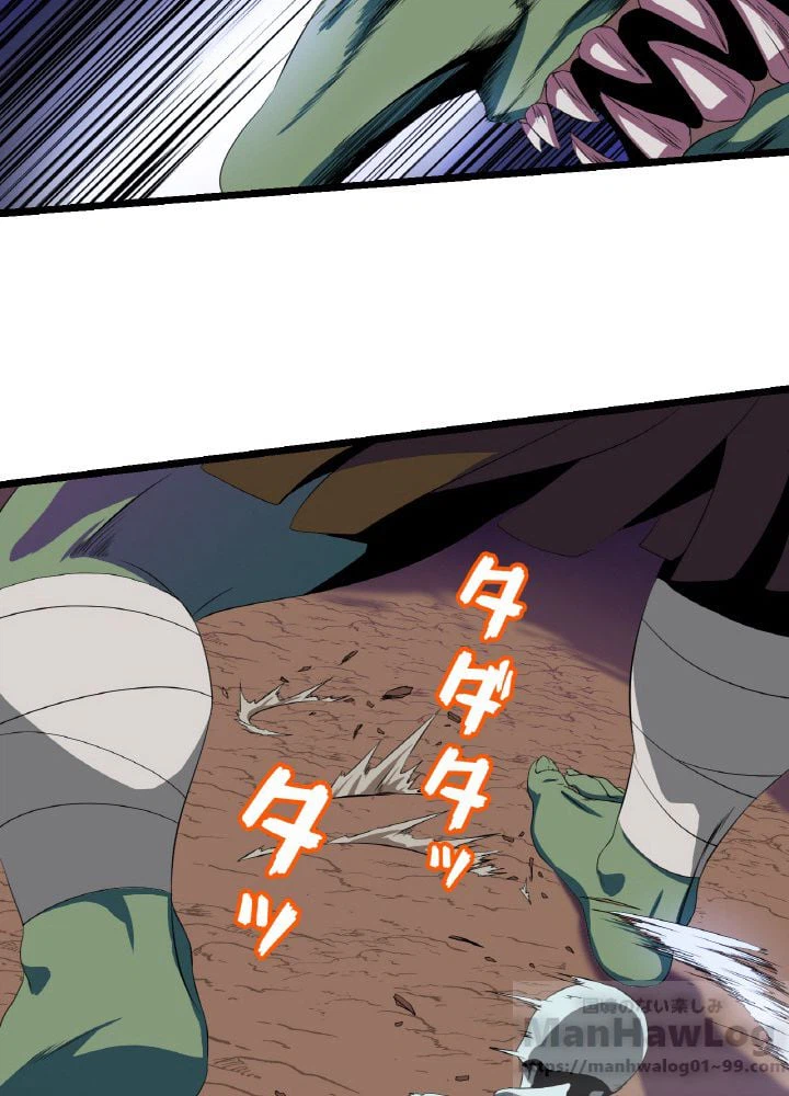 ページ 23 — 第7話