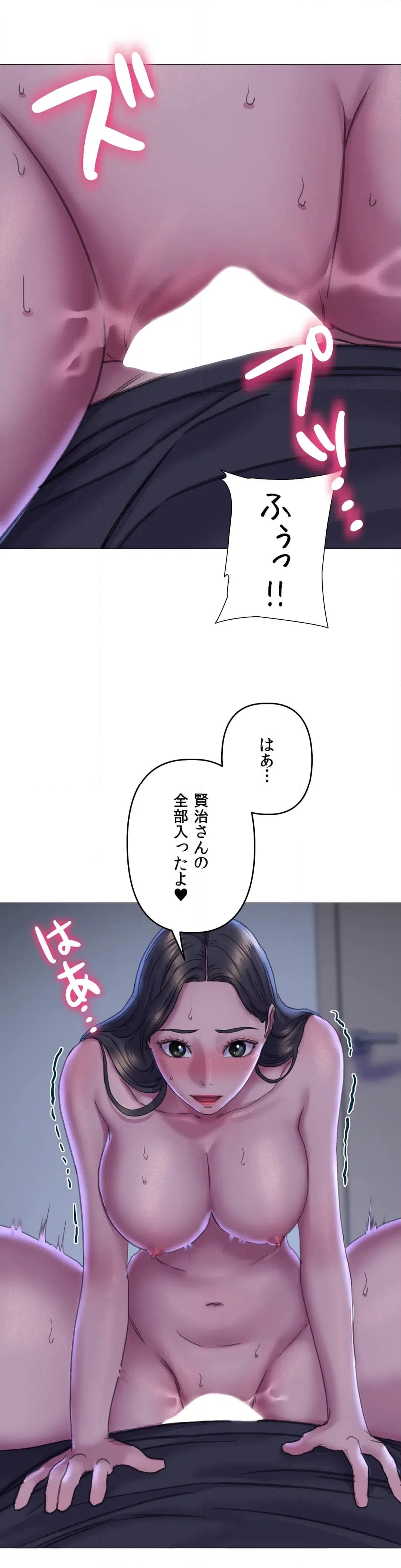 ページ 18 — 第15話