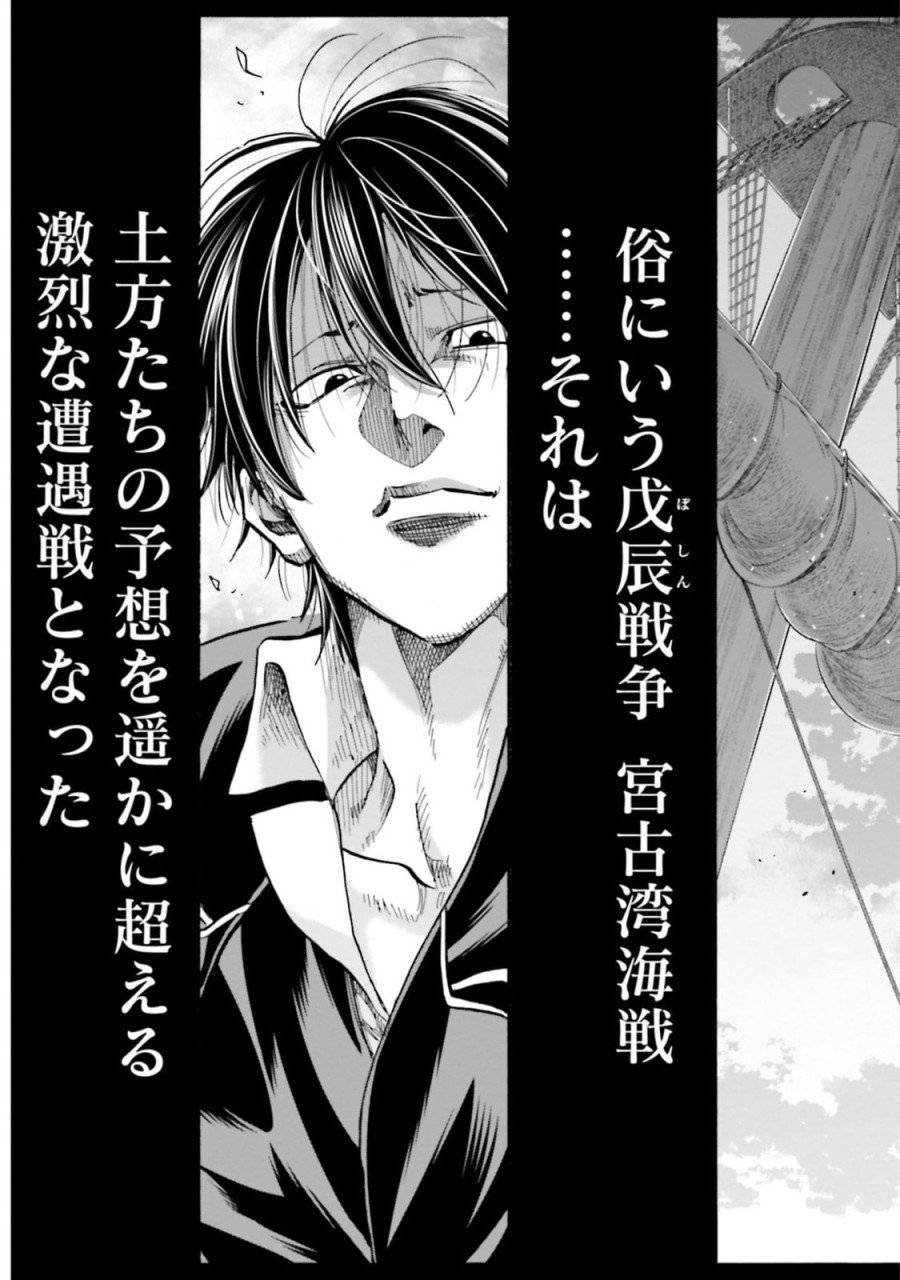 ページ 41 — 第141話