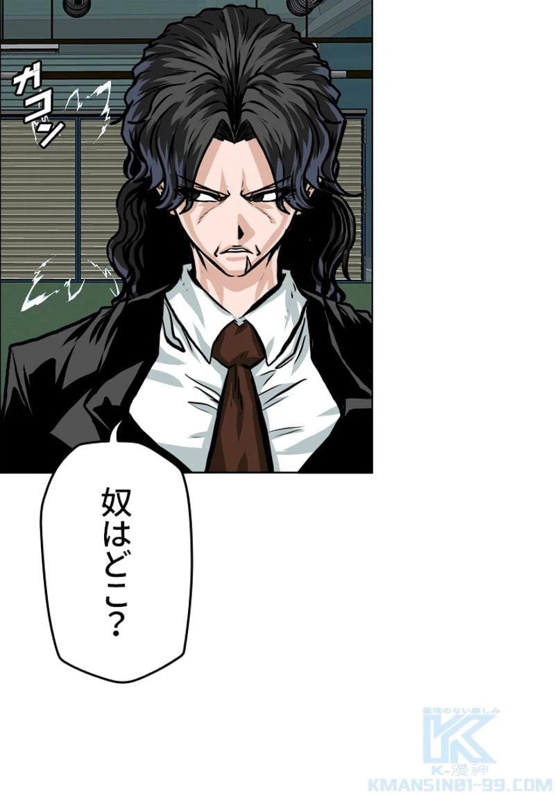 ページ 26 — 第175話