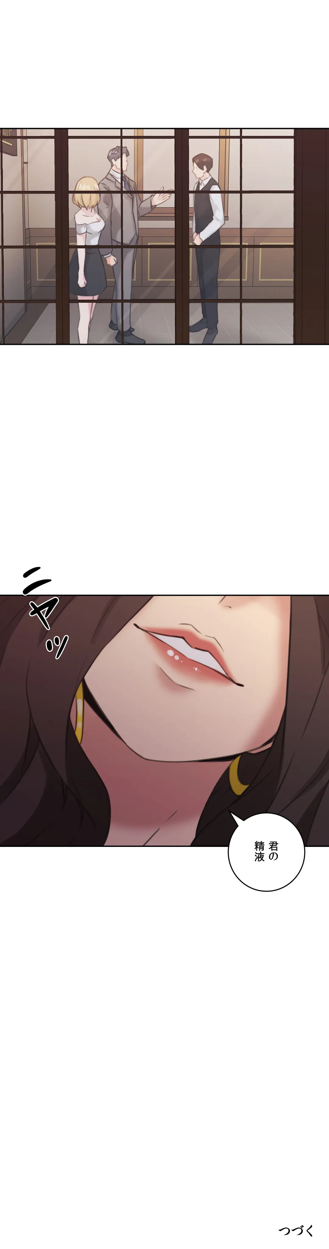 ページ 45 — 第11話