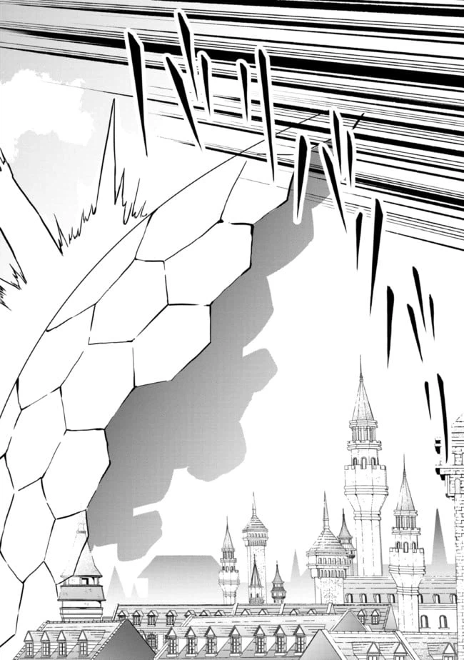 ページ 12 — 第9.1話