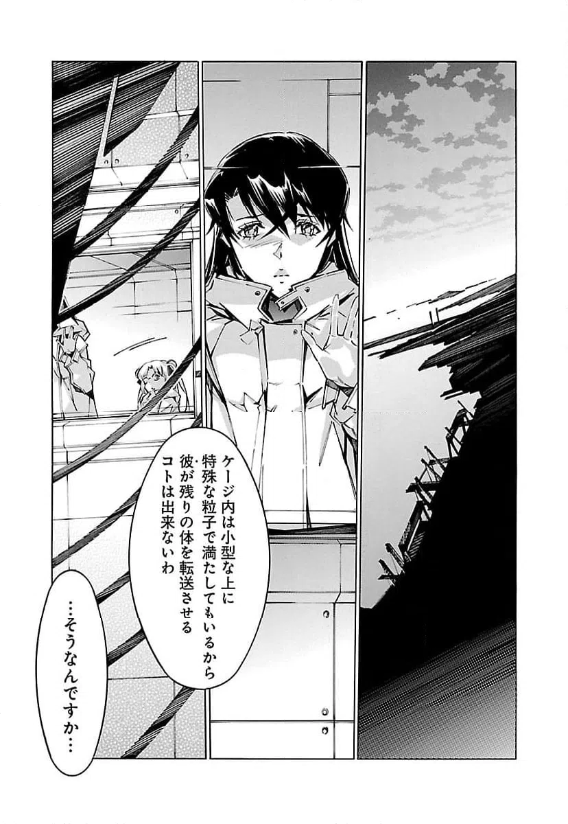 ページ 31 — 第58話