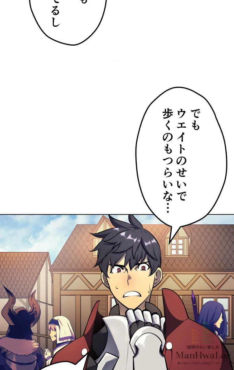 ページ 7 — 第15話