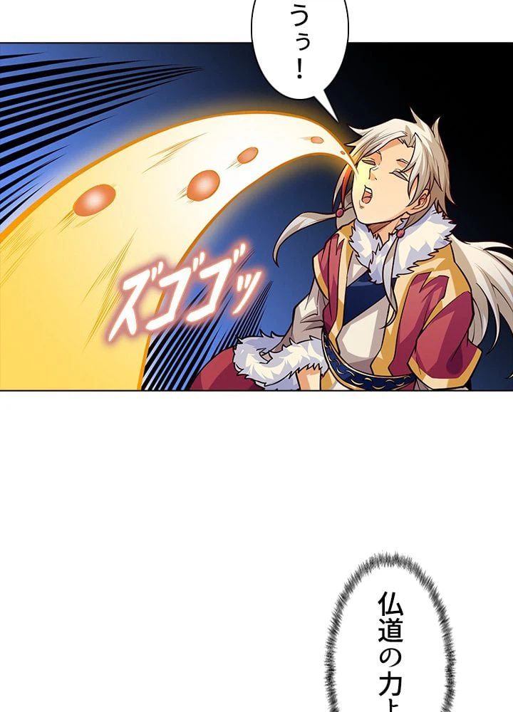 ページ 13 — 第244話