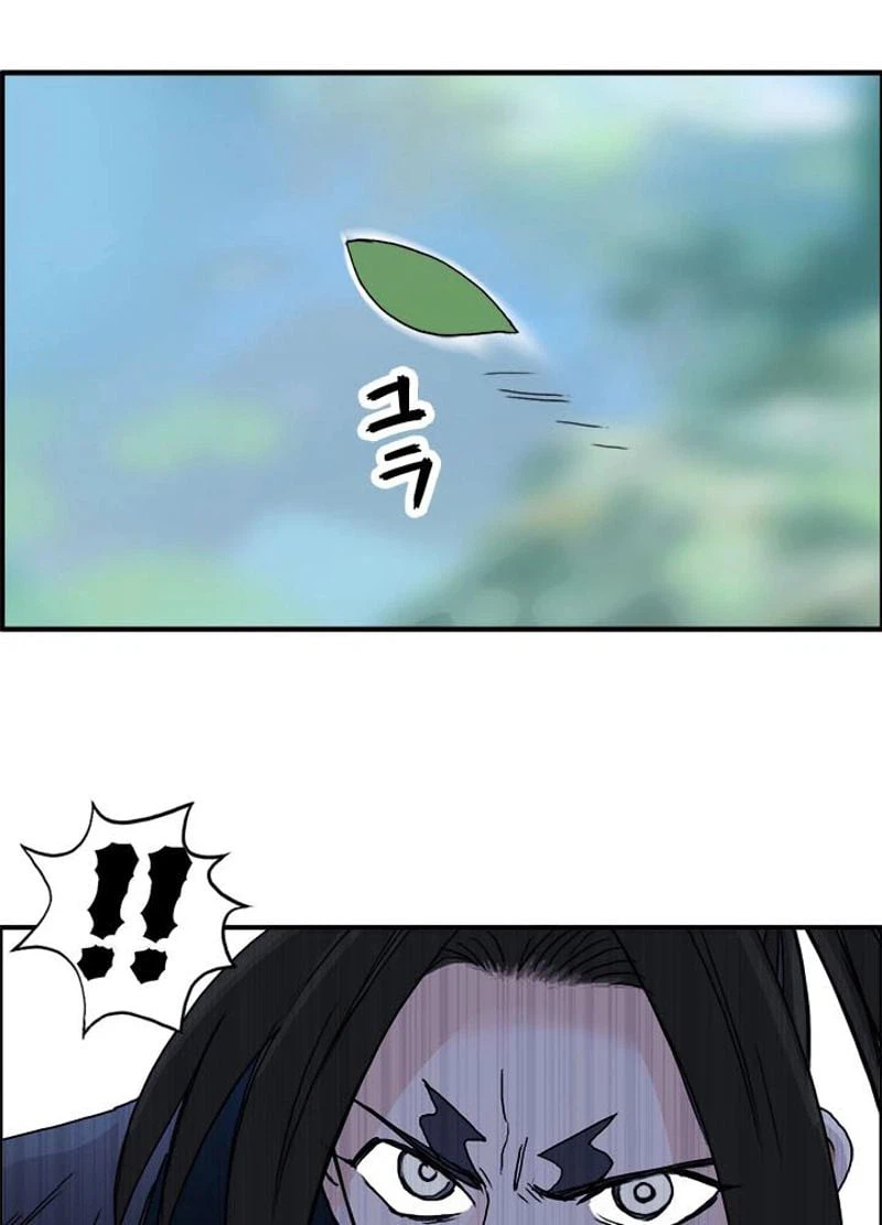 ページ 30 — 第160話